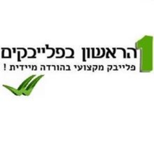 תמונה של מחרוזת חברים - מחרוזת דאנס מקורית